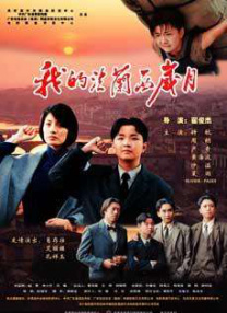 久久天天躁夜夜躁狠狠85台湾